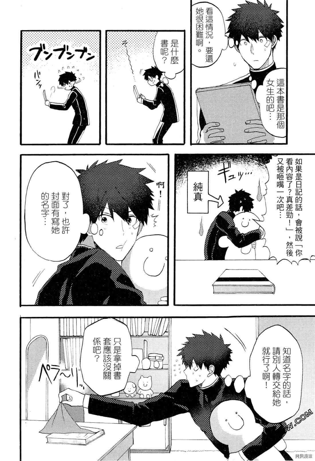 第100页