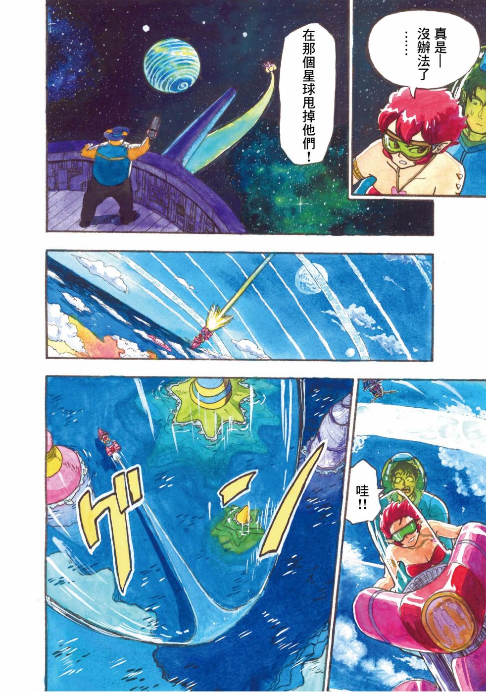 第4页