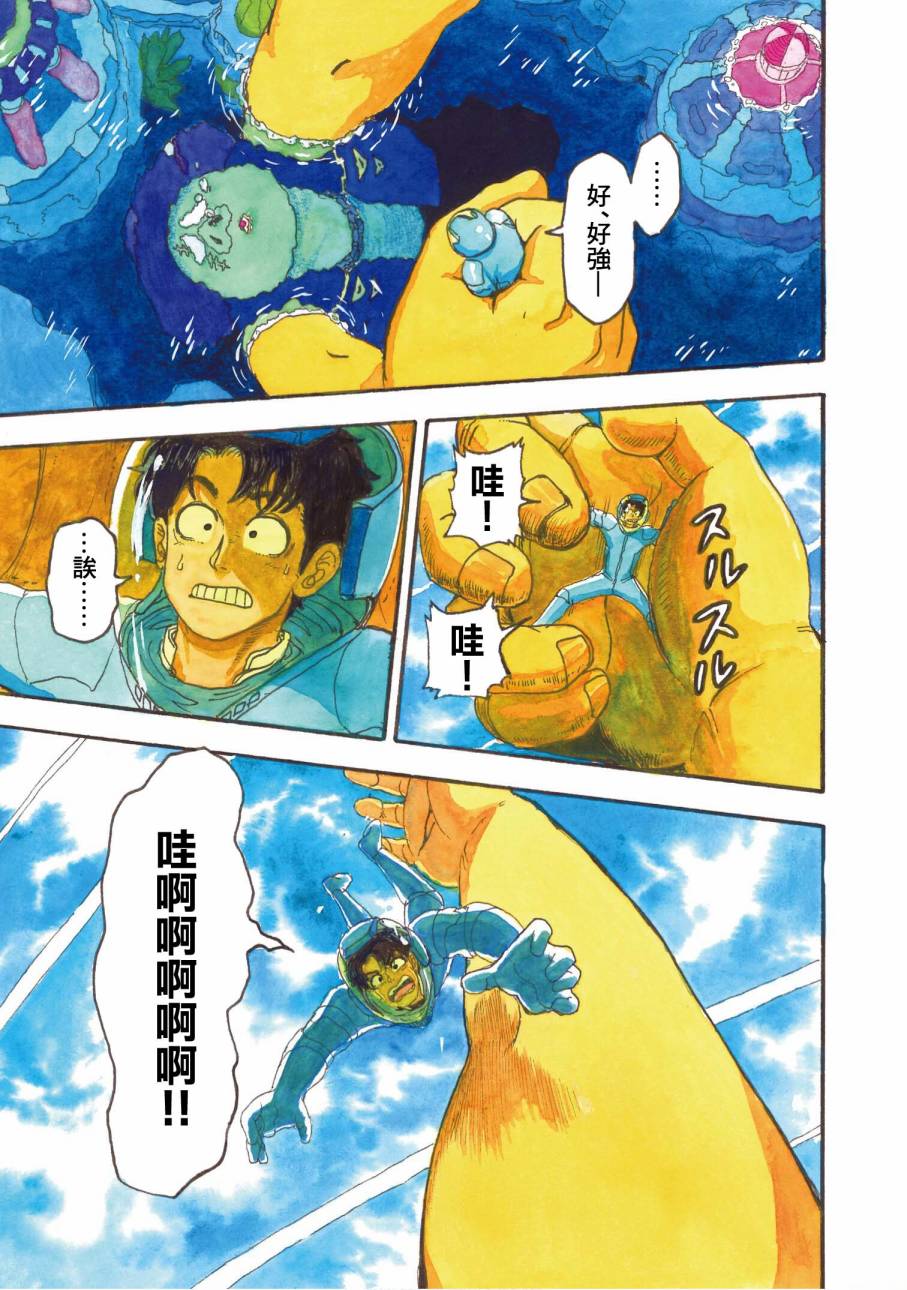 第3页