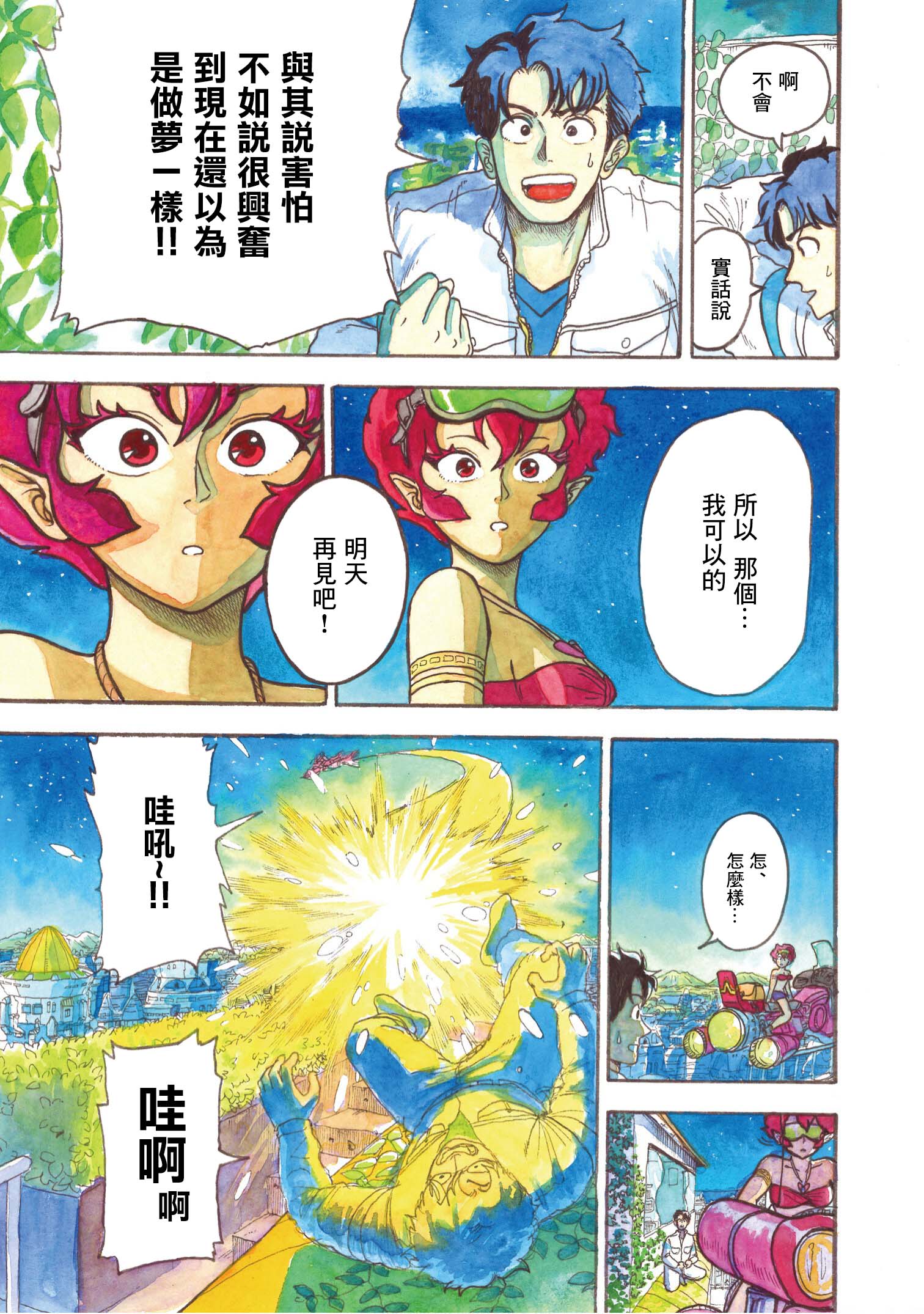 第7页