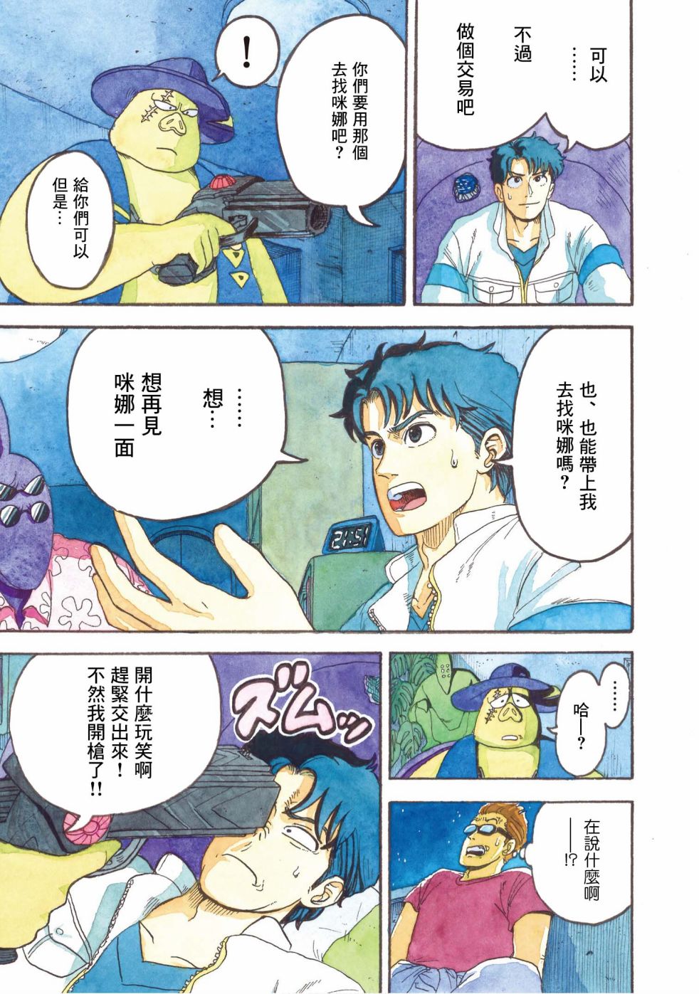 第2页