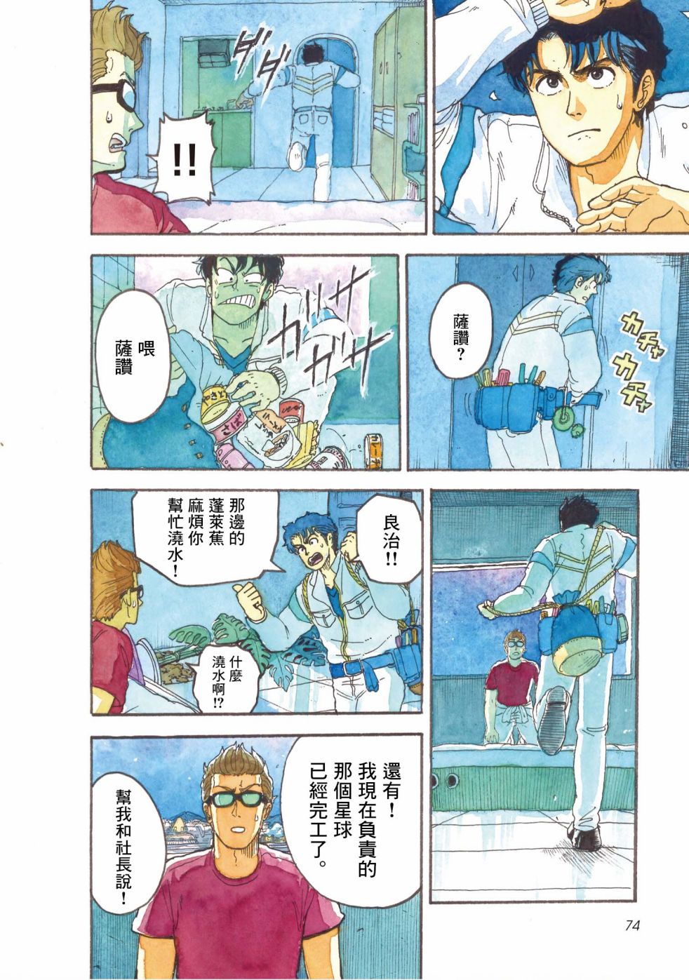 第7页