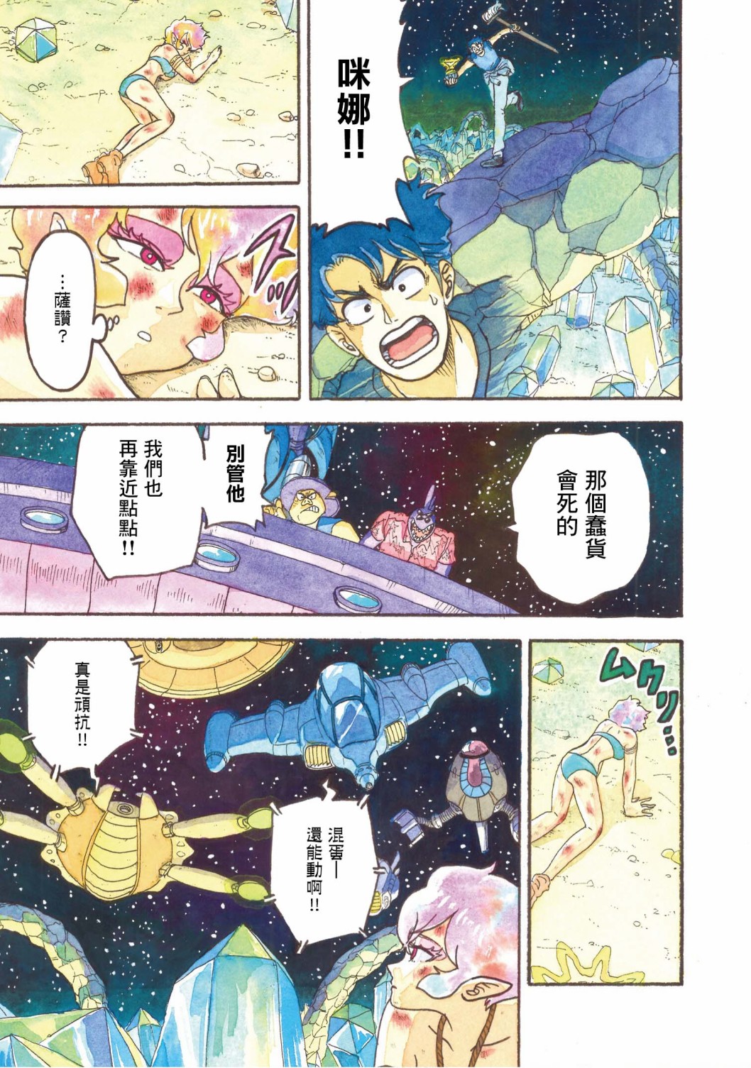 第1页