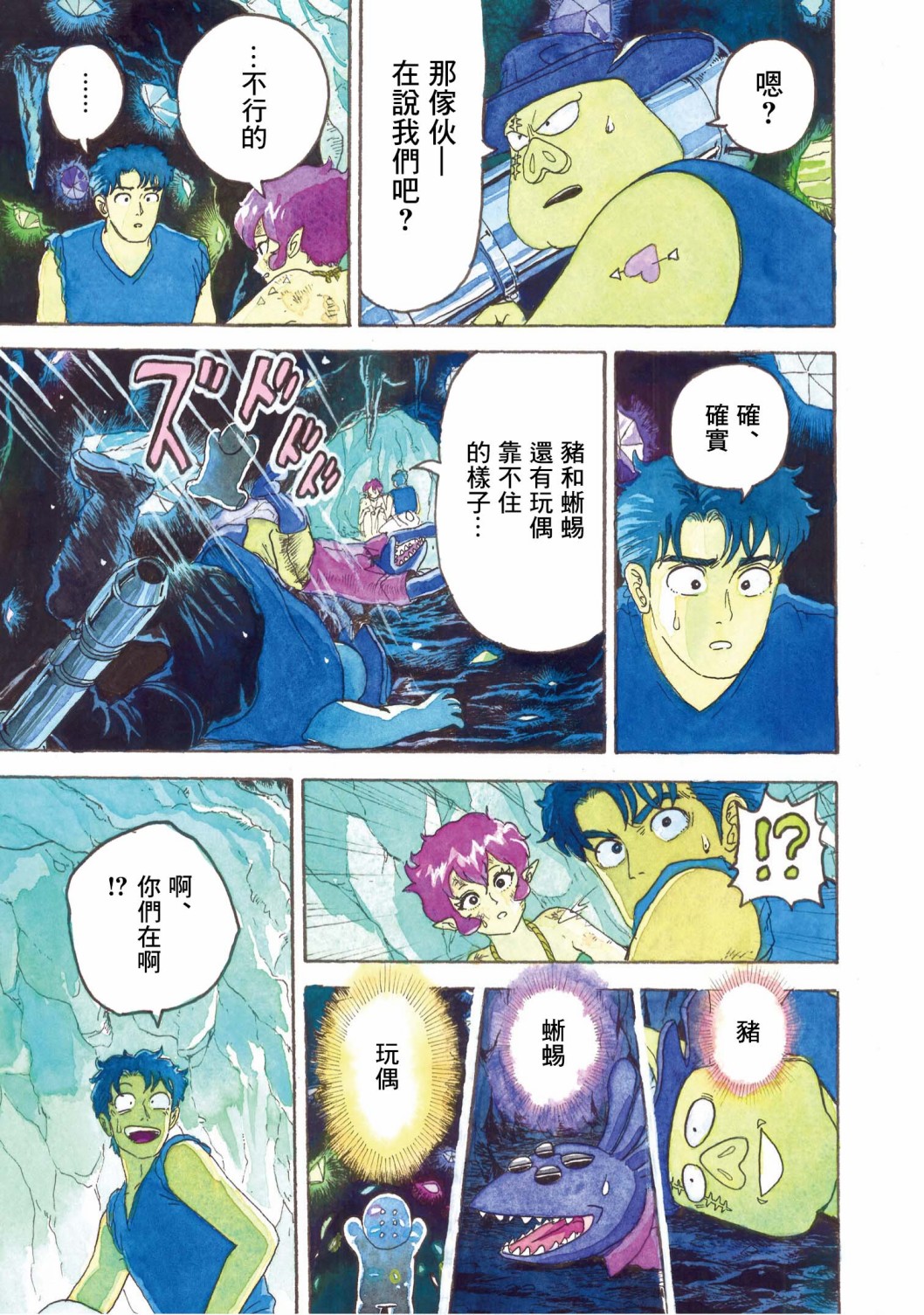 第19页