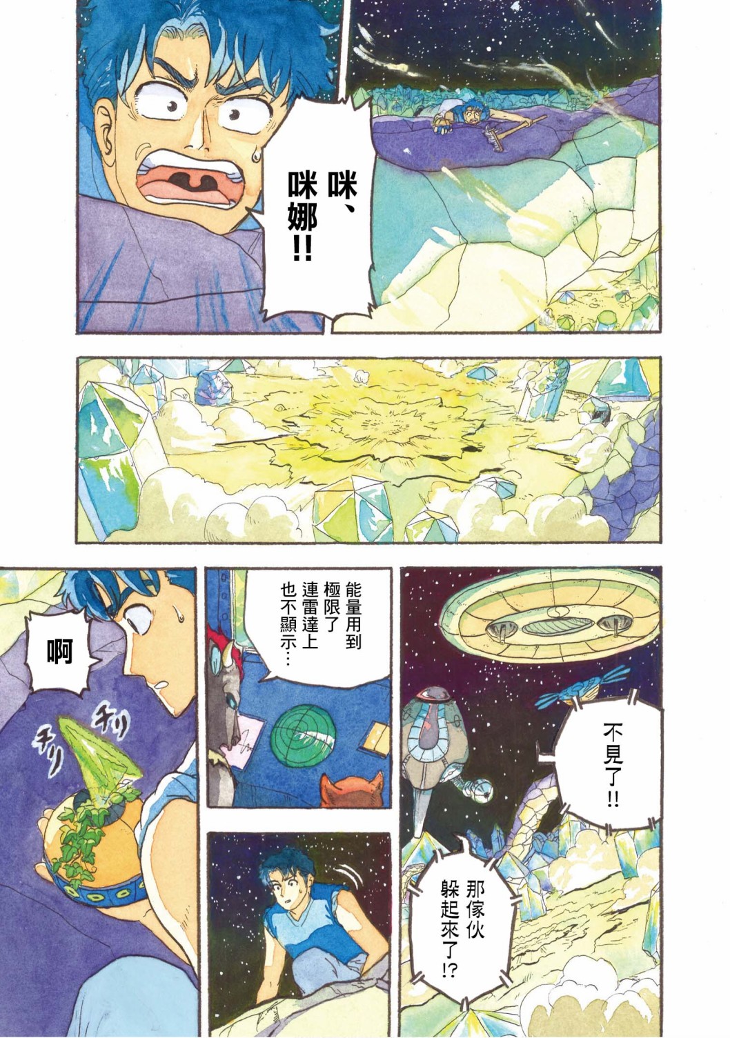 第3页