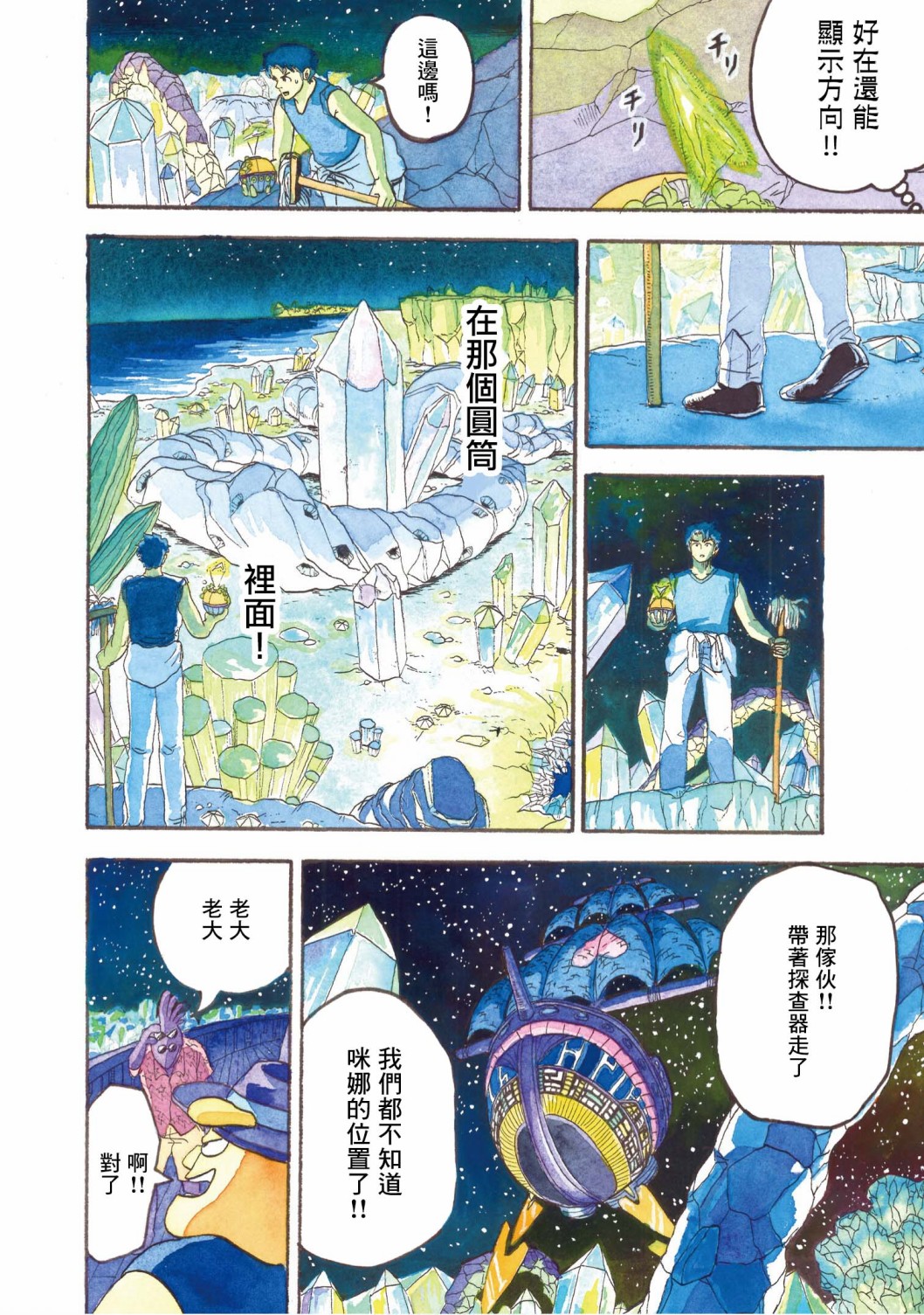 第4页