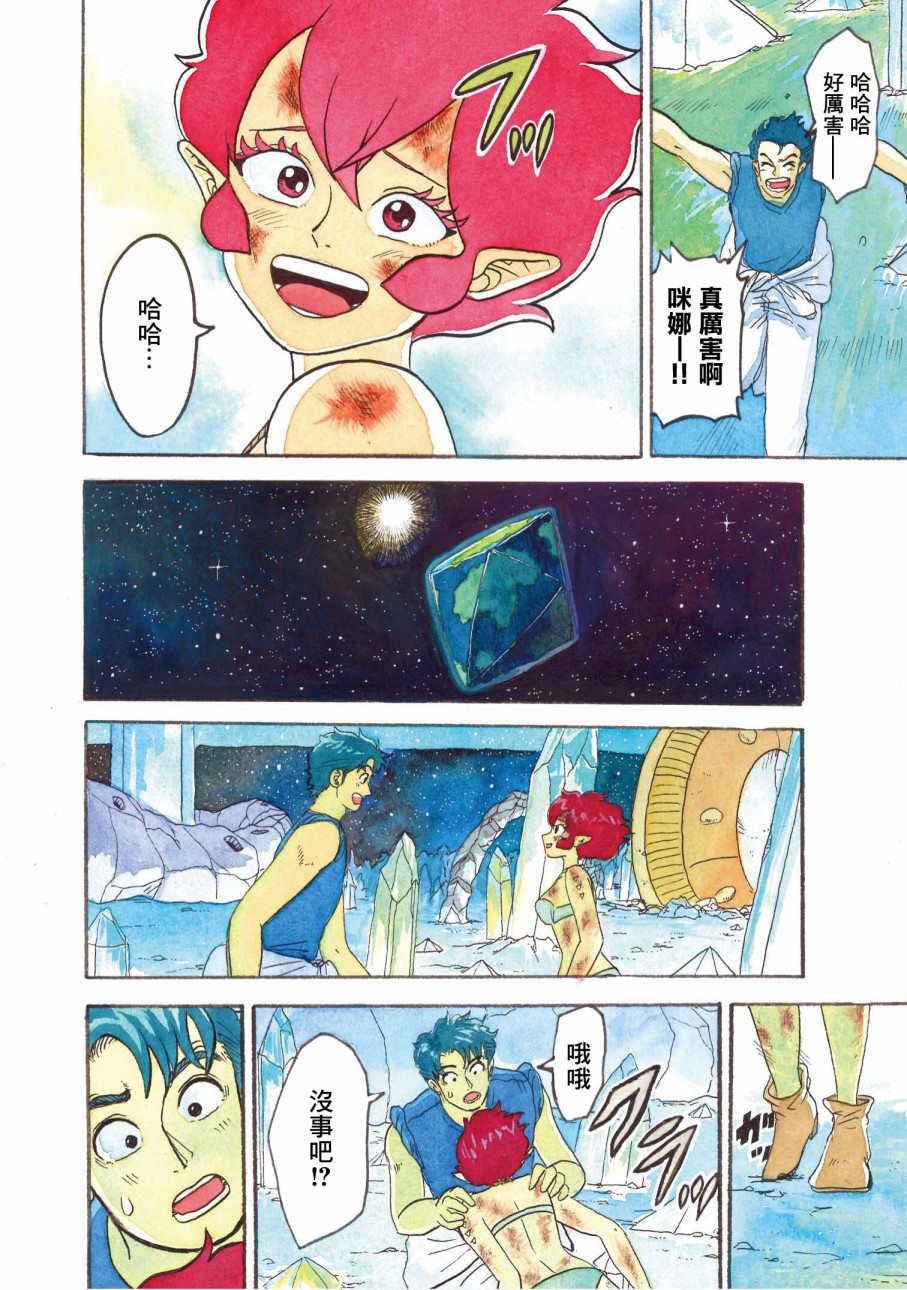 第3页