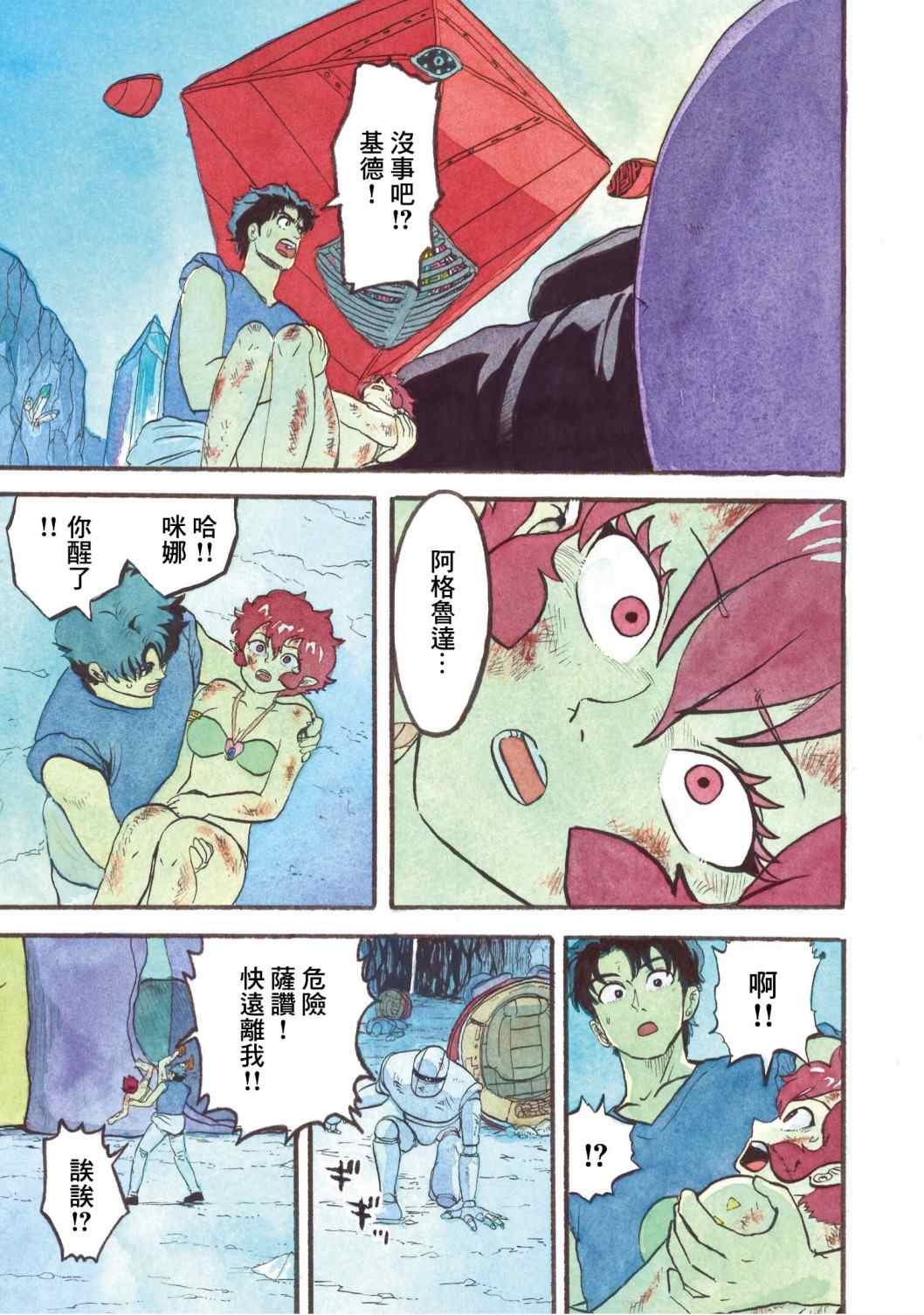 第2页