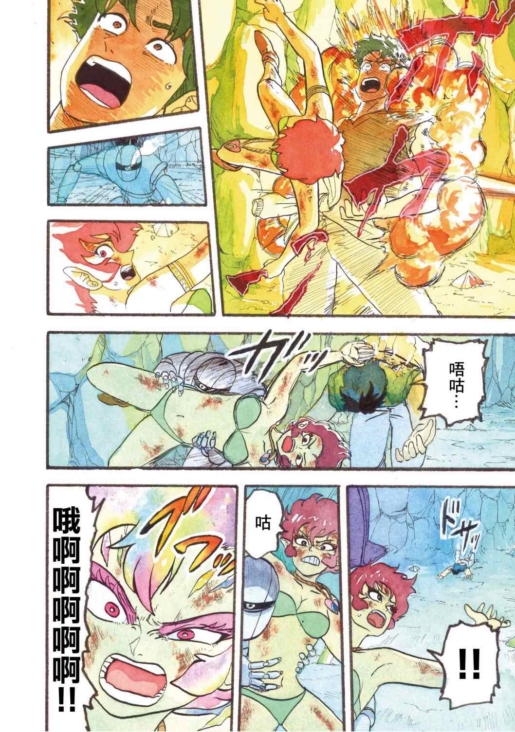 第3页