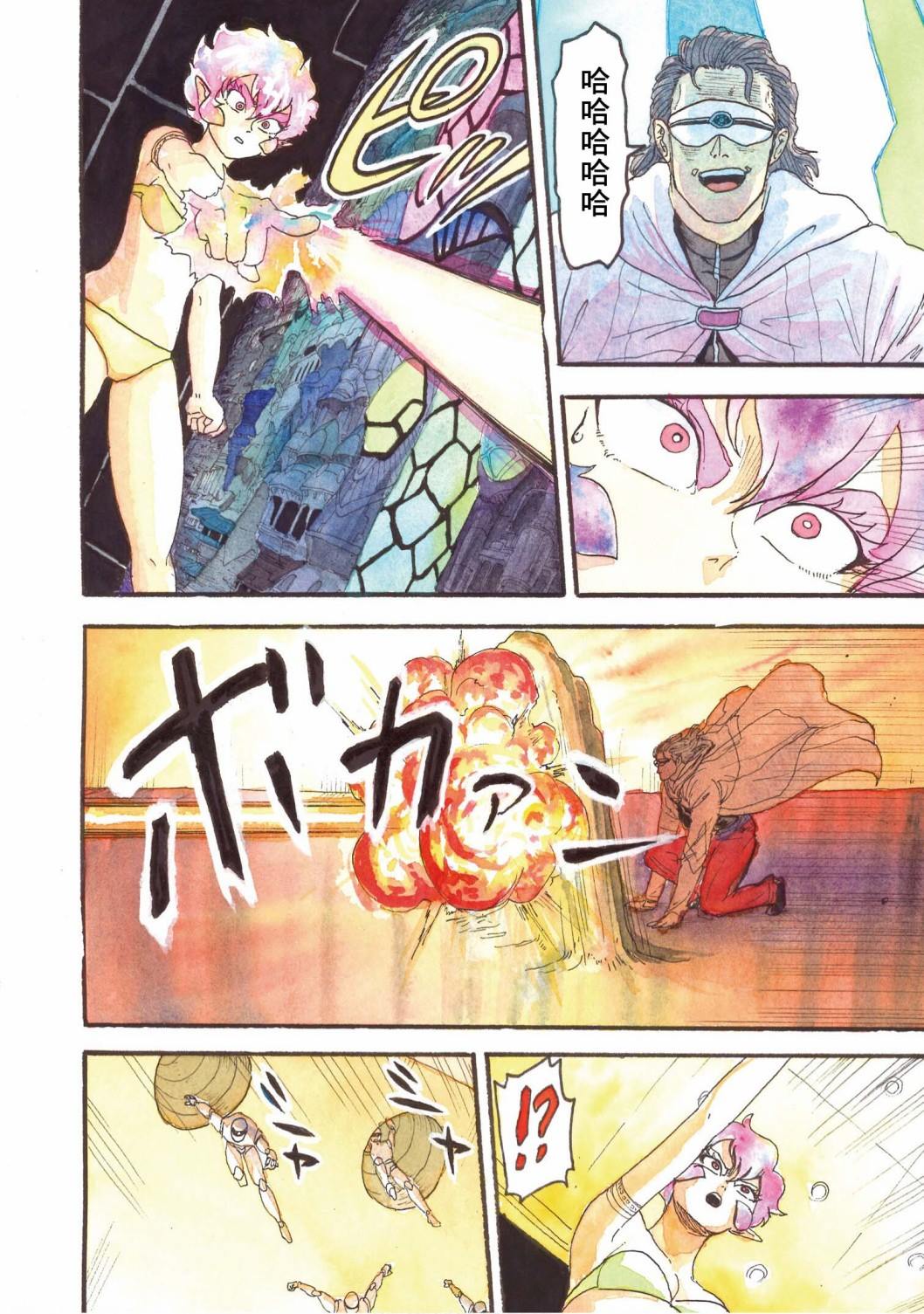 第24页