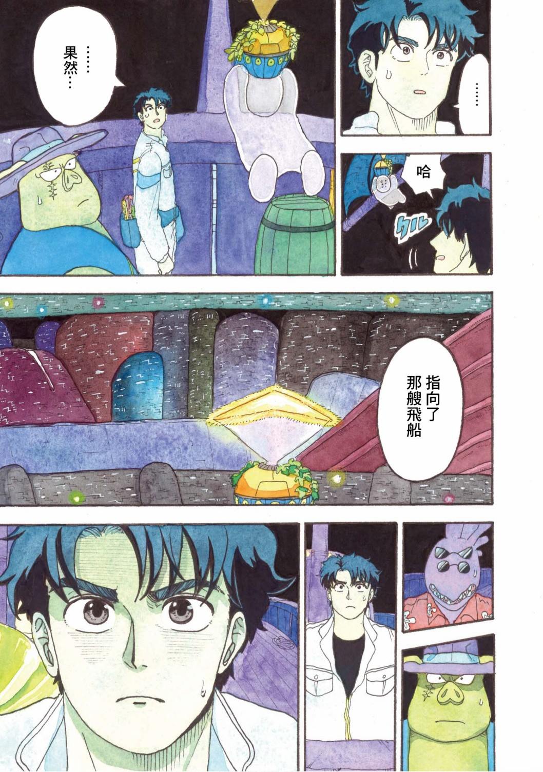 第9页