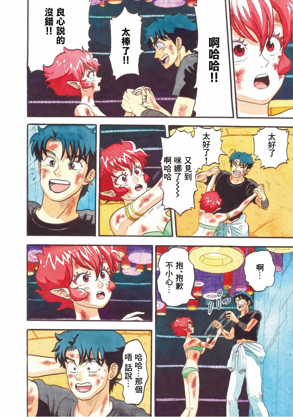 第11页