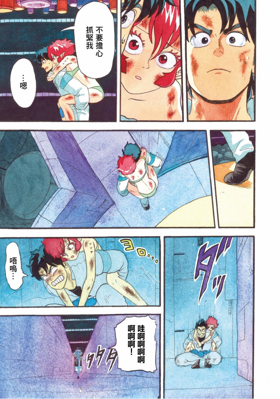 第18页