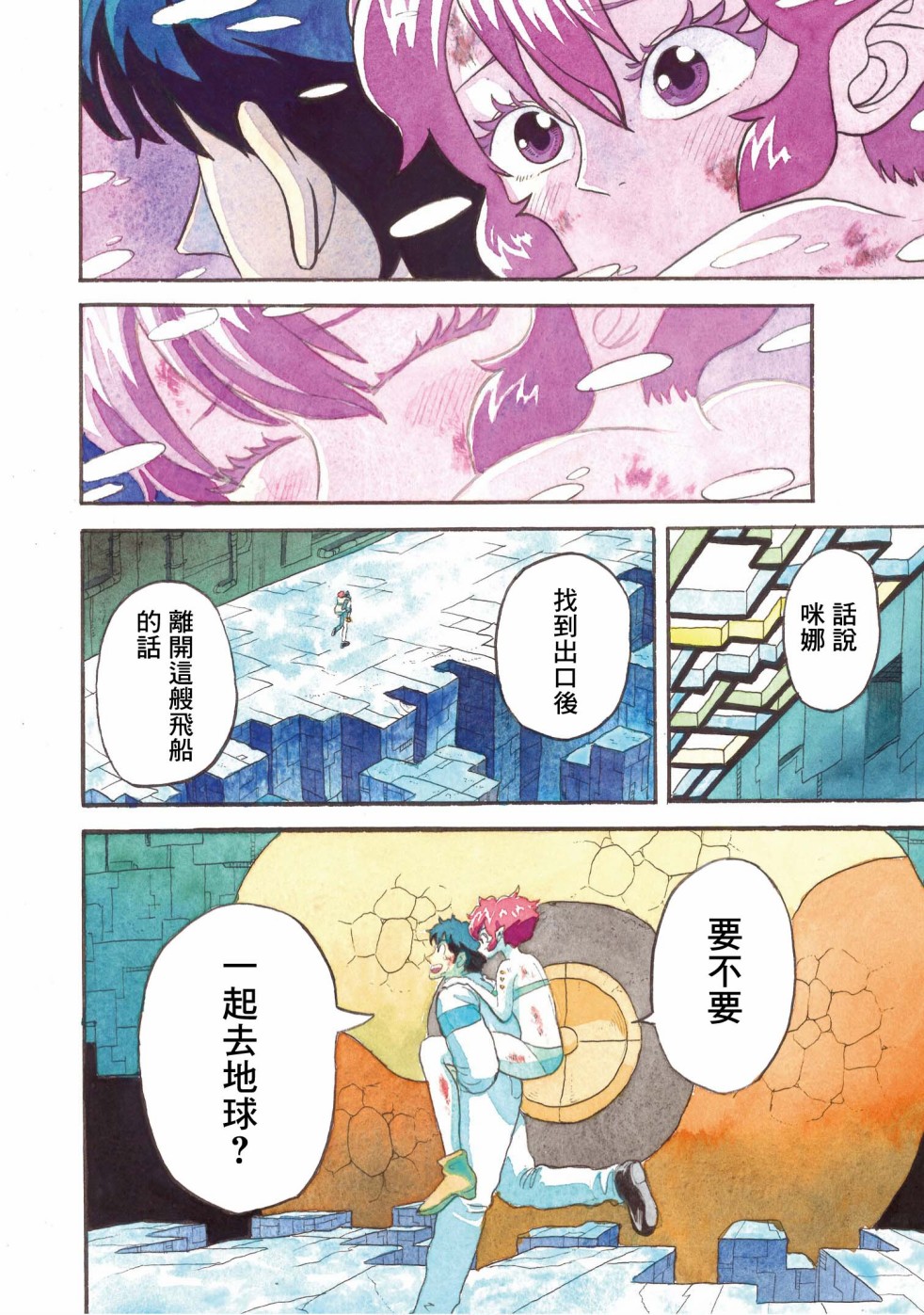 第19页