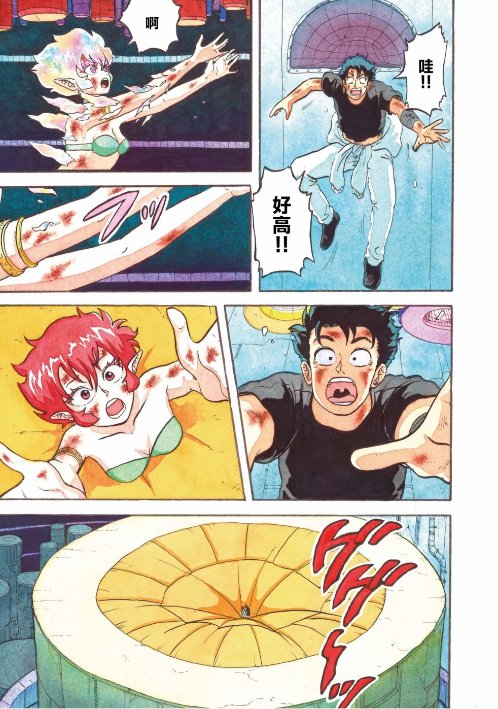 第8页