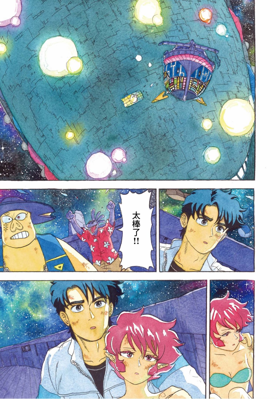 第16页
