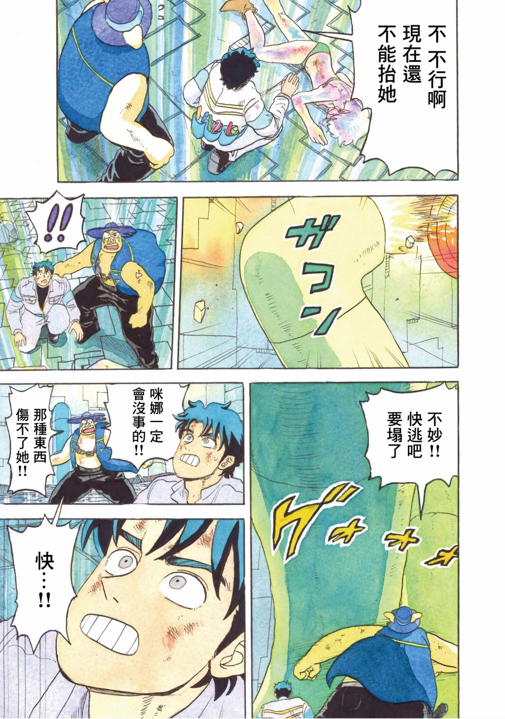 第4页