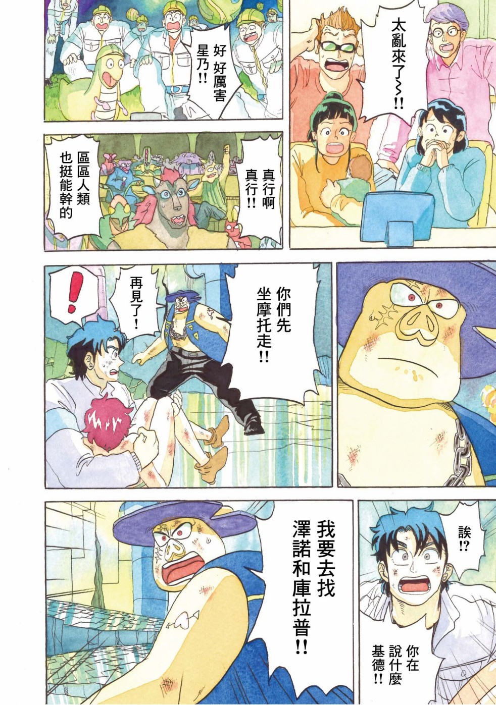 第9页