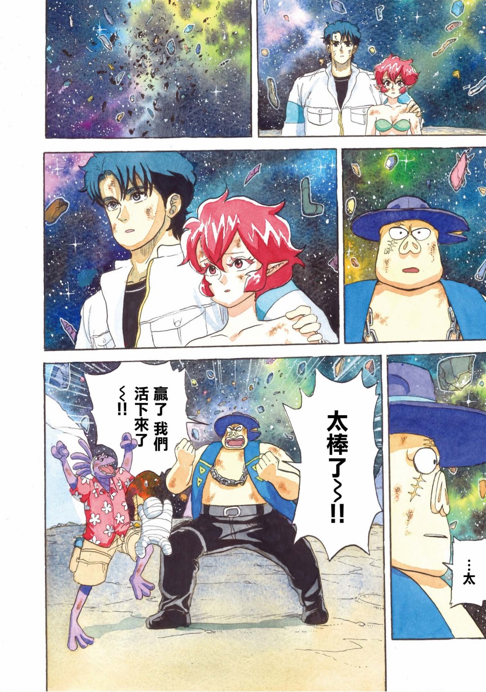 第2页