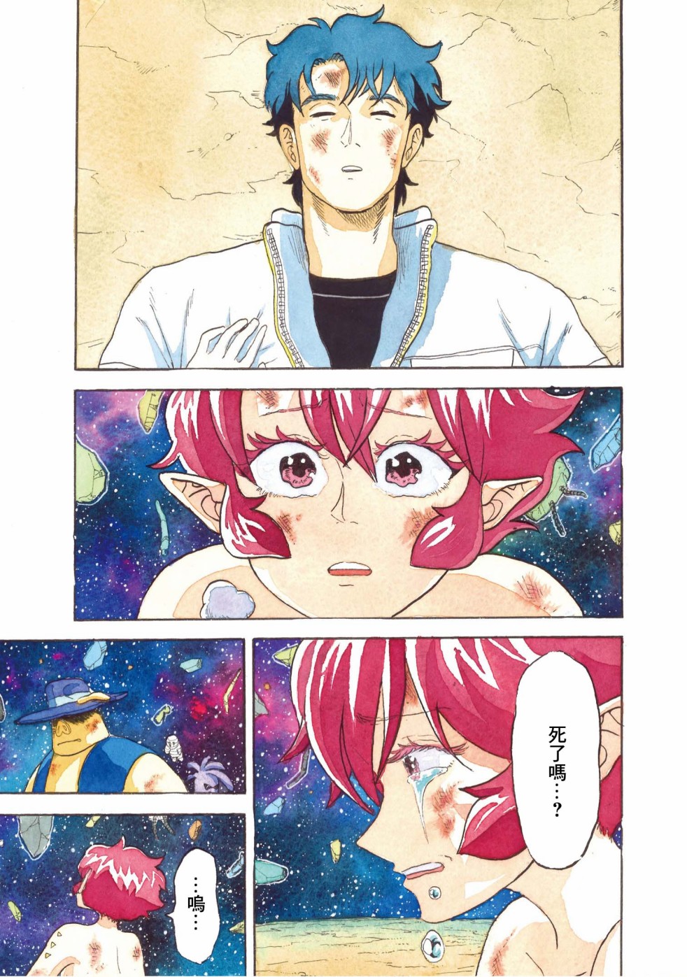 第11页