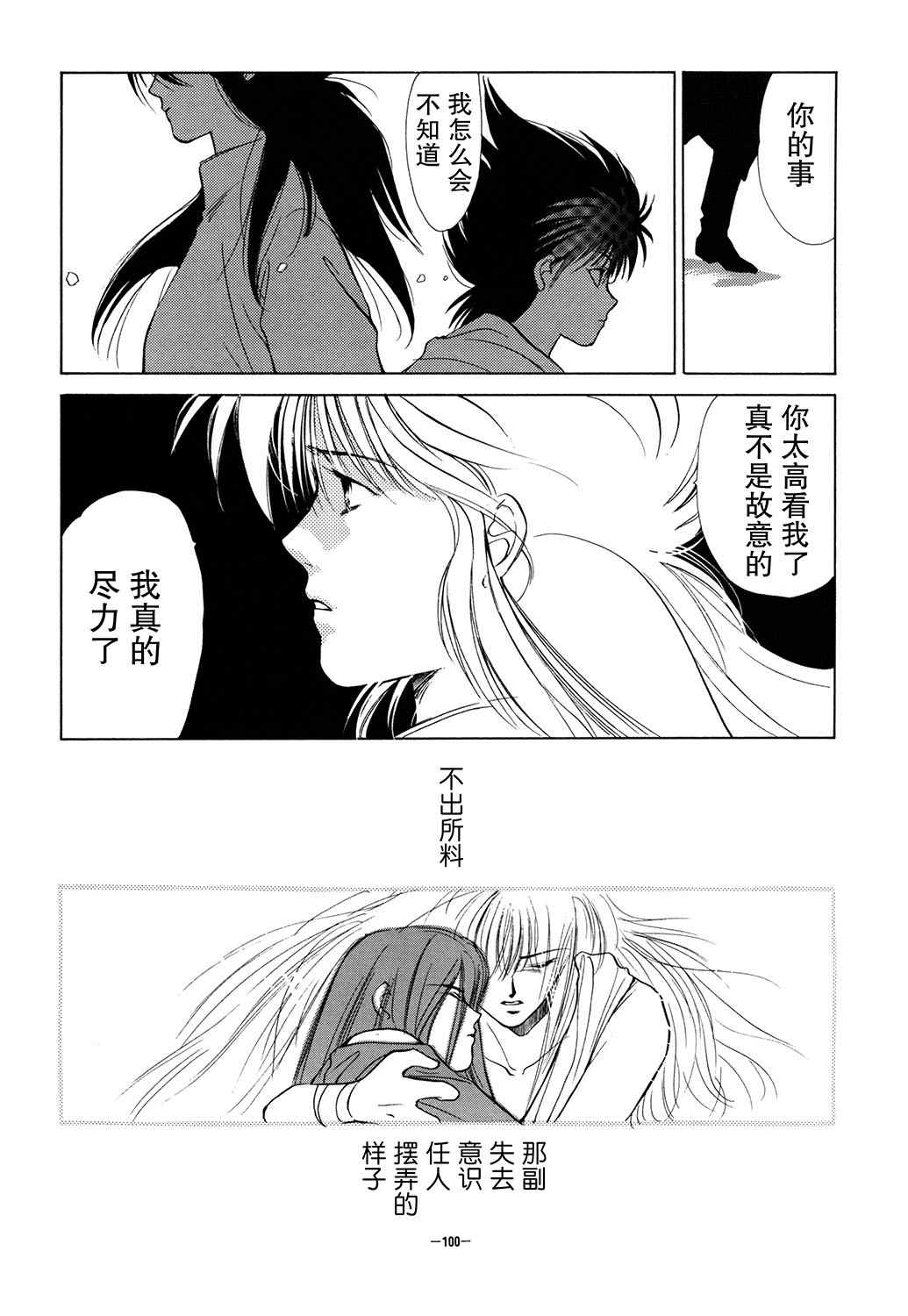 第102页