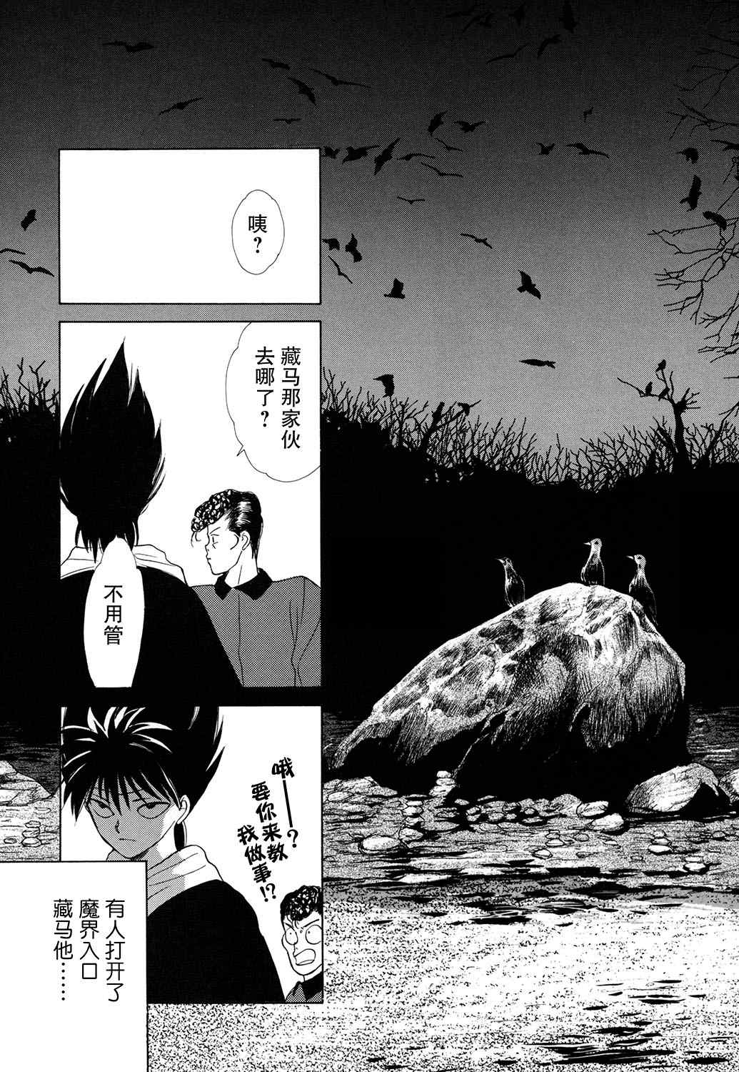 第105页