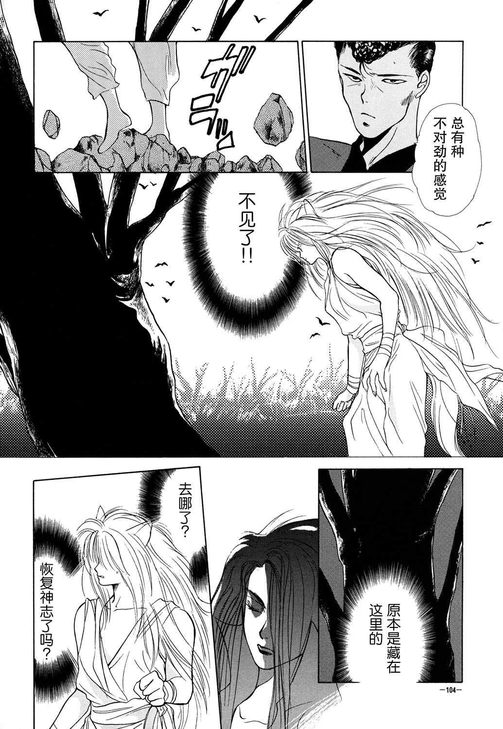 第106页