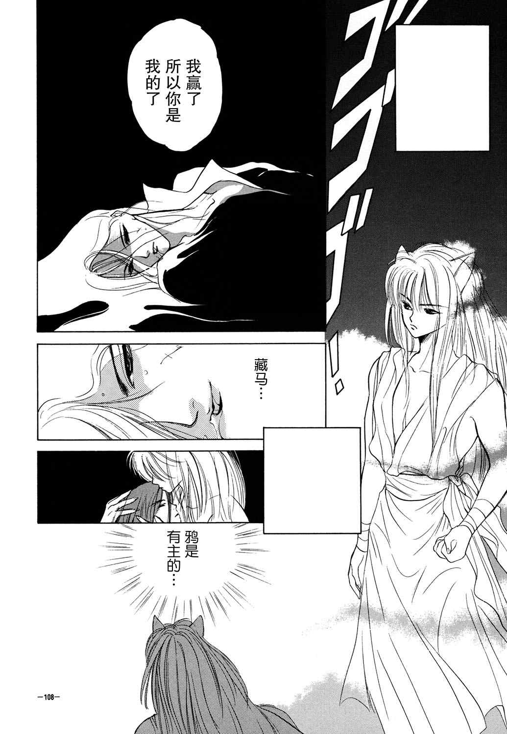 第110页