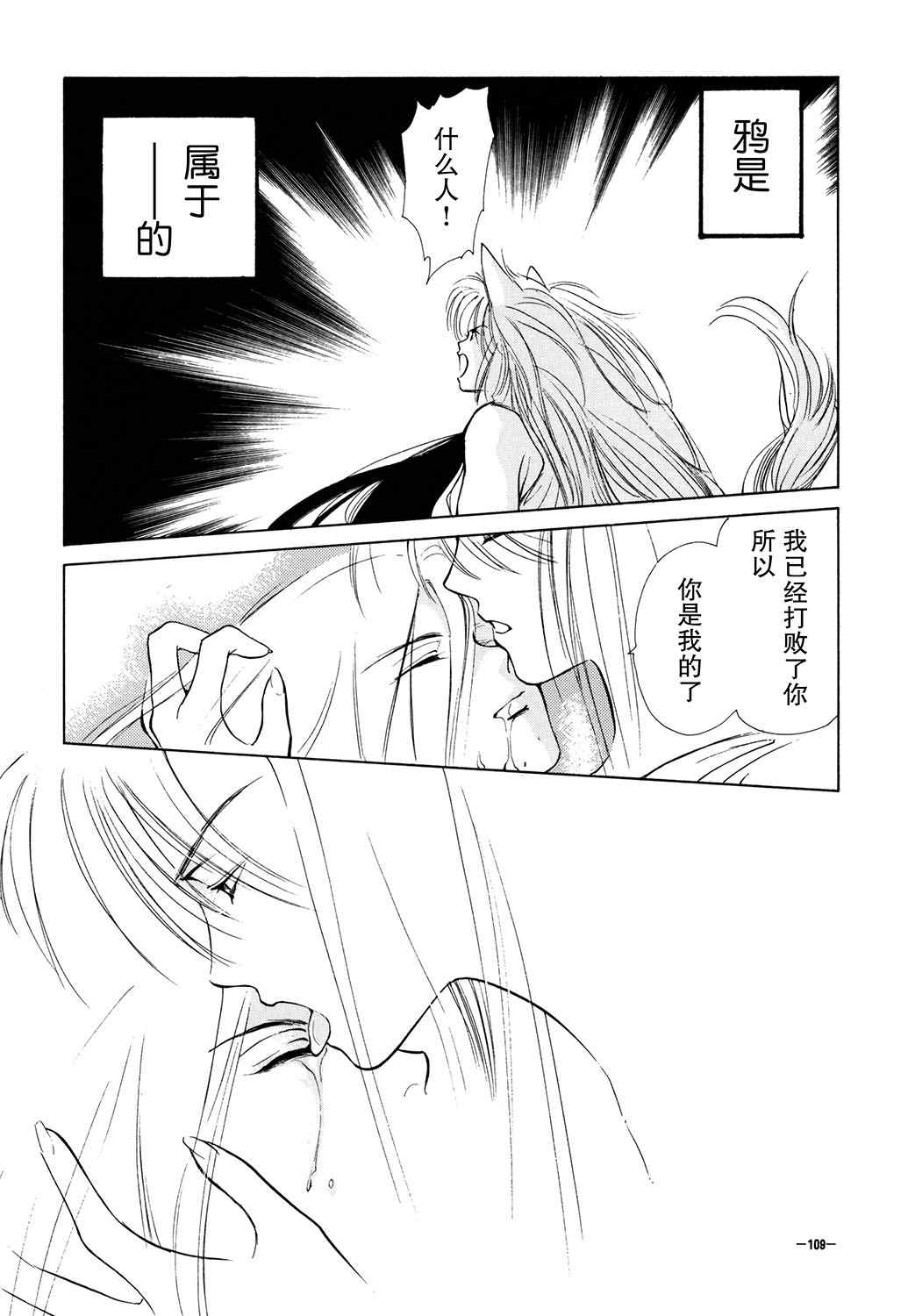 第111页