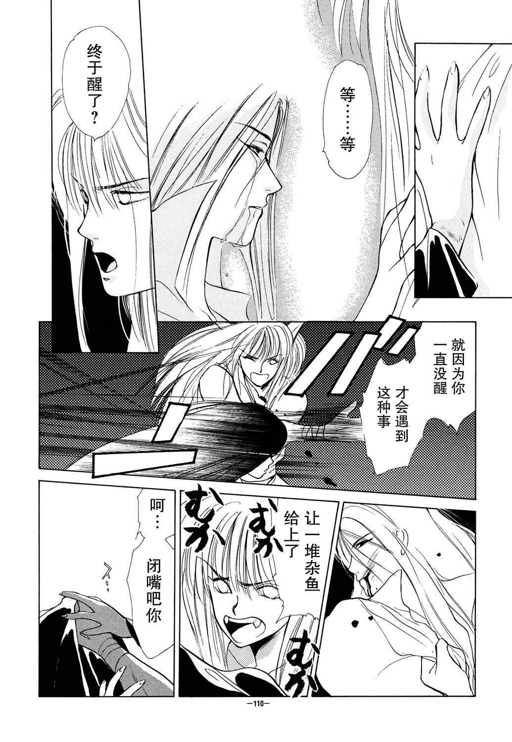 第112页