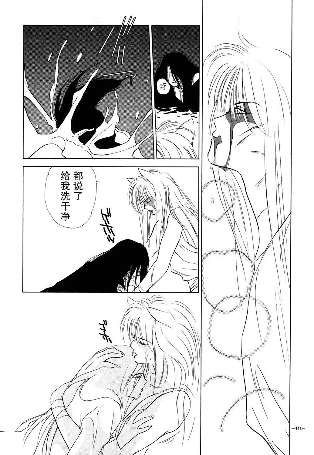 第116页