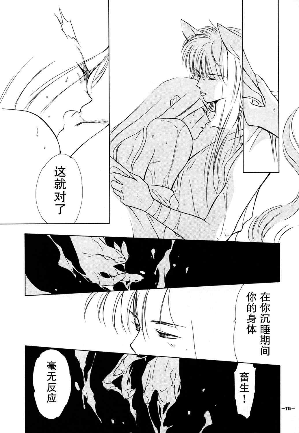 第117页