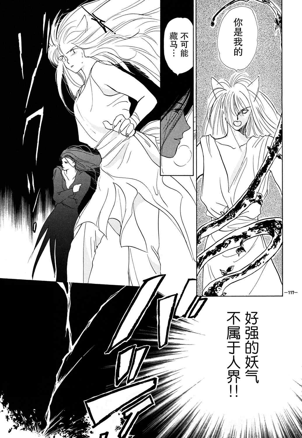 第119页