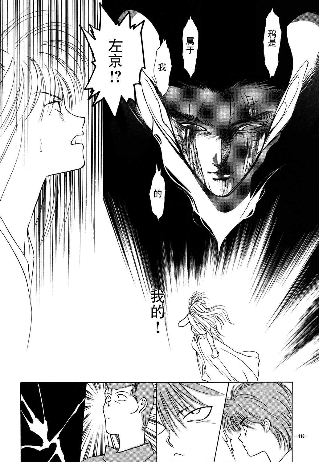 第120页