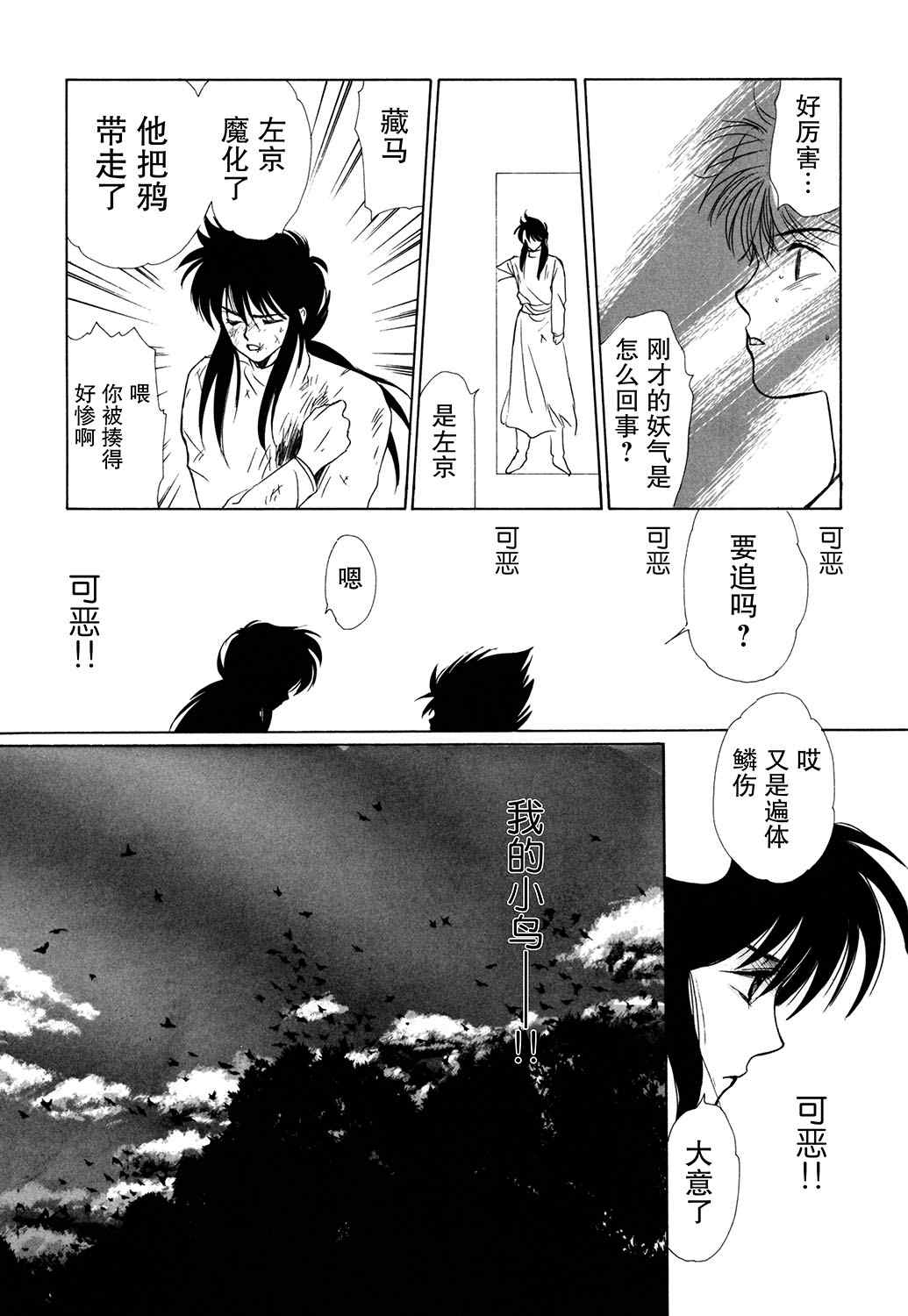 第121页