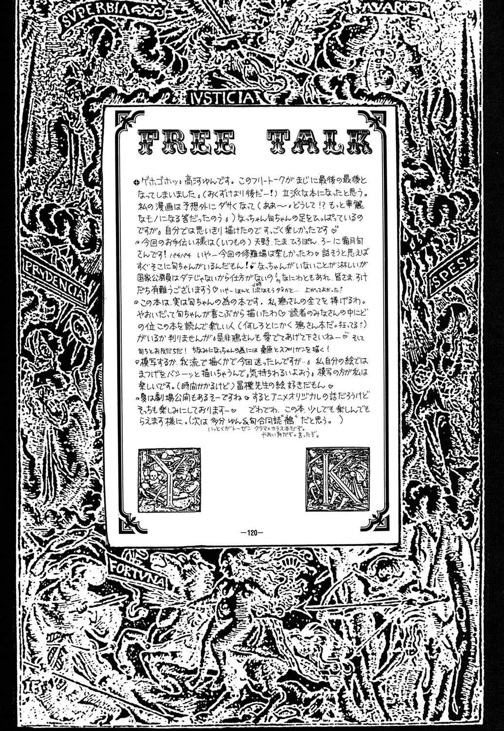 第122页