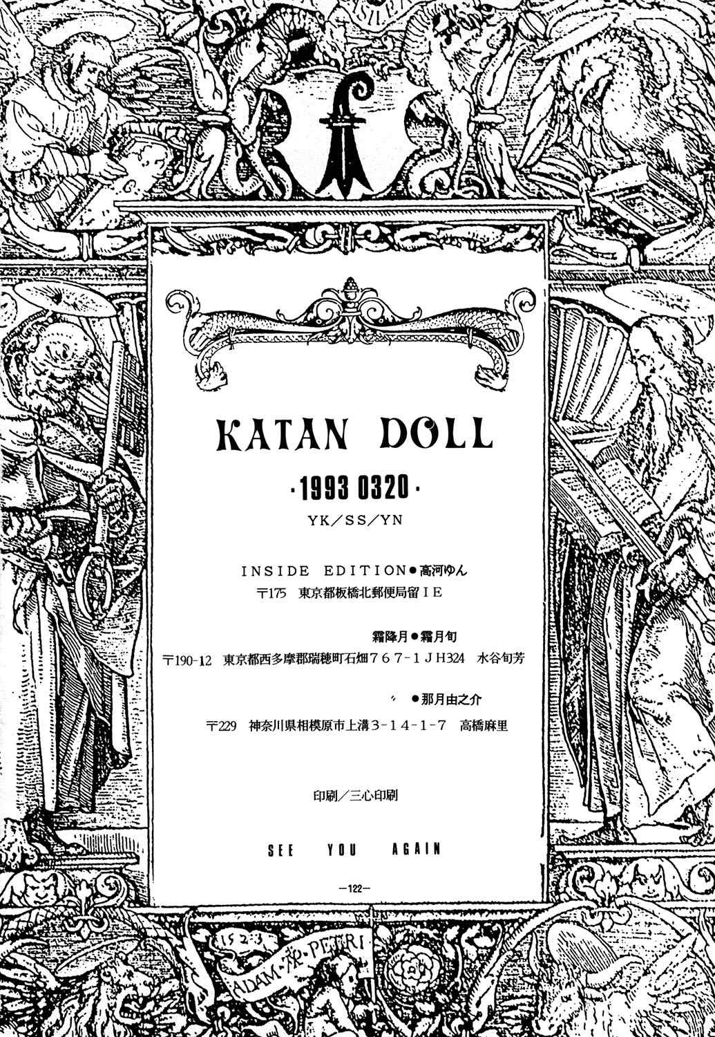 第124页