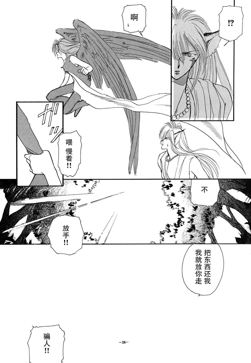 第26页