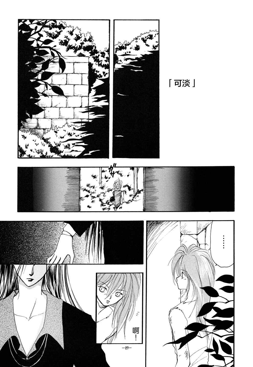 第29页