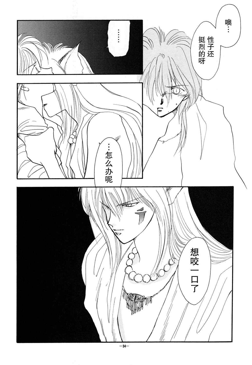 第36页