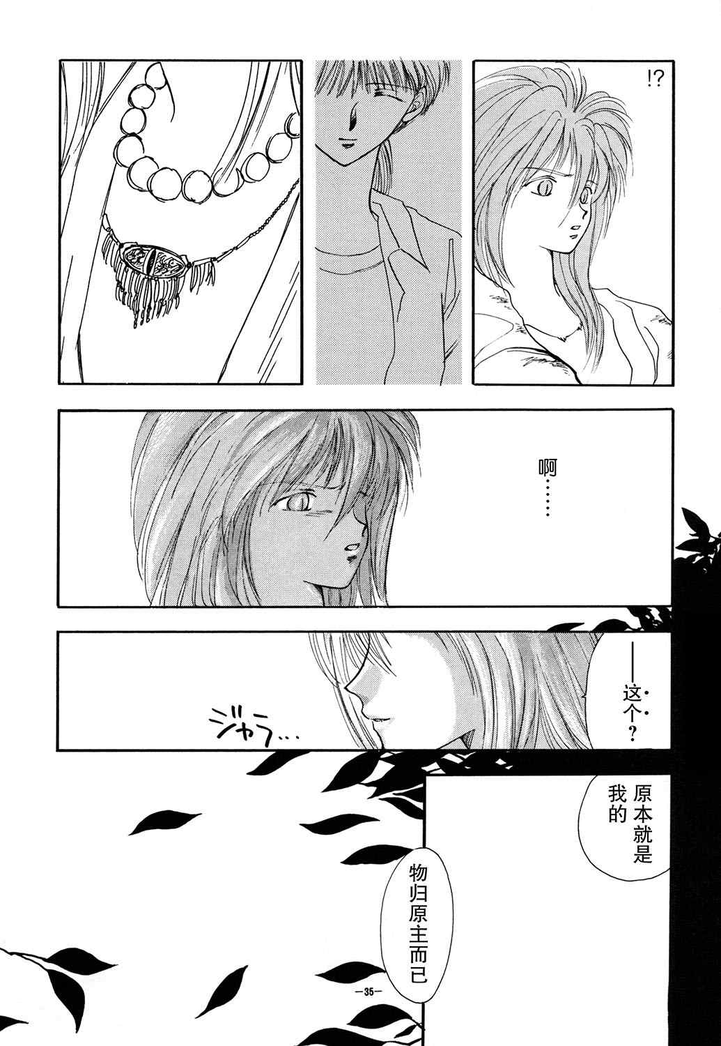 第37页