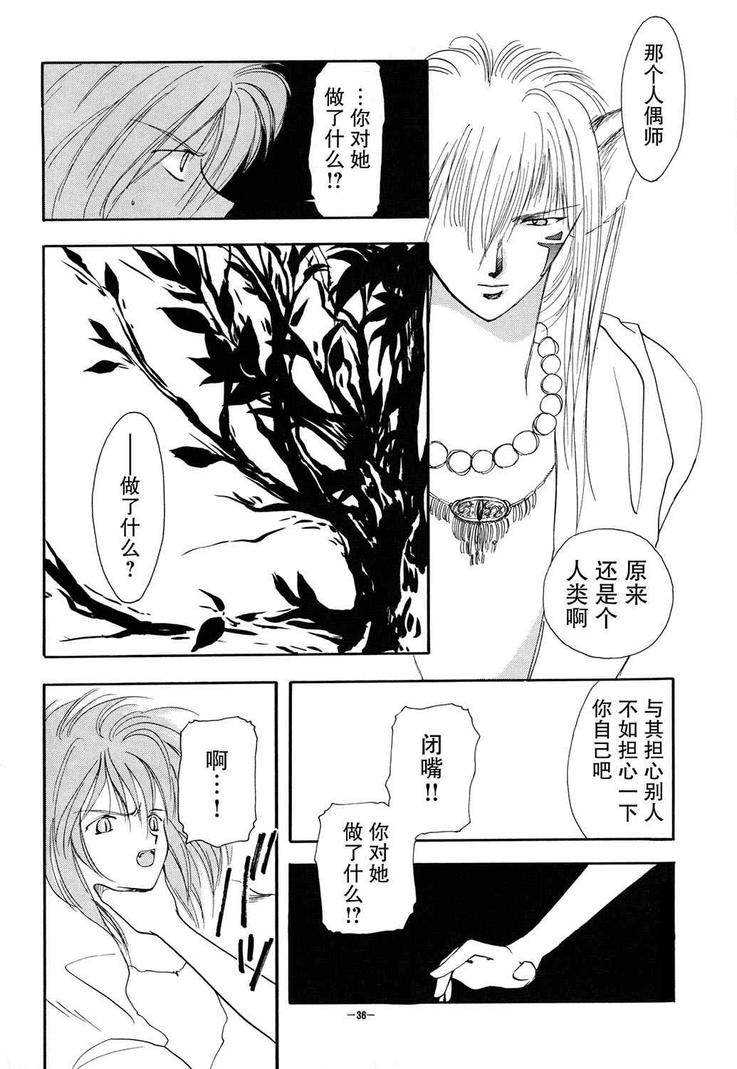 第38页