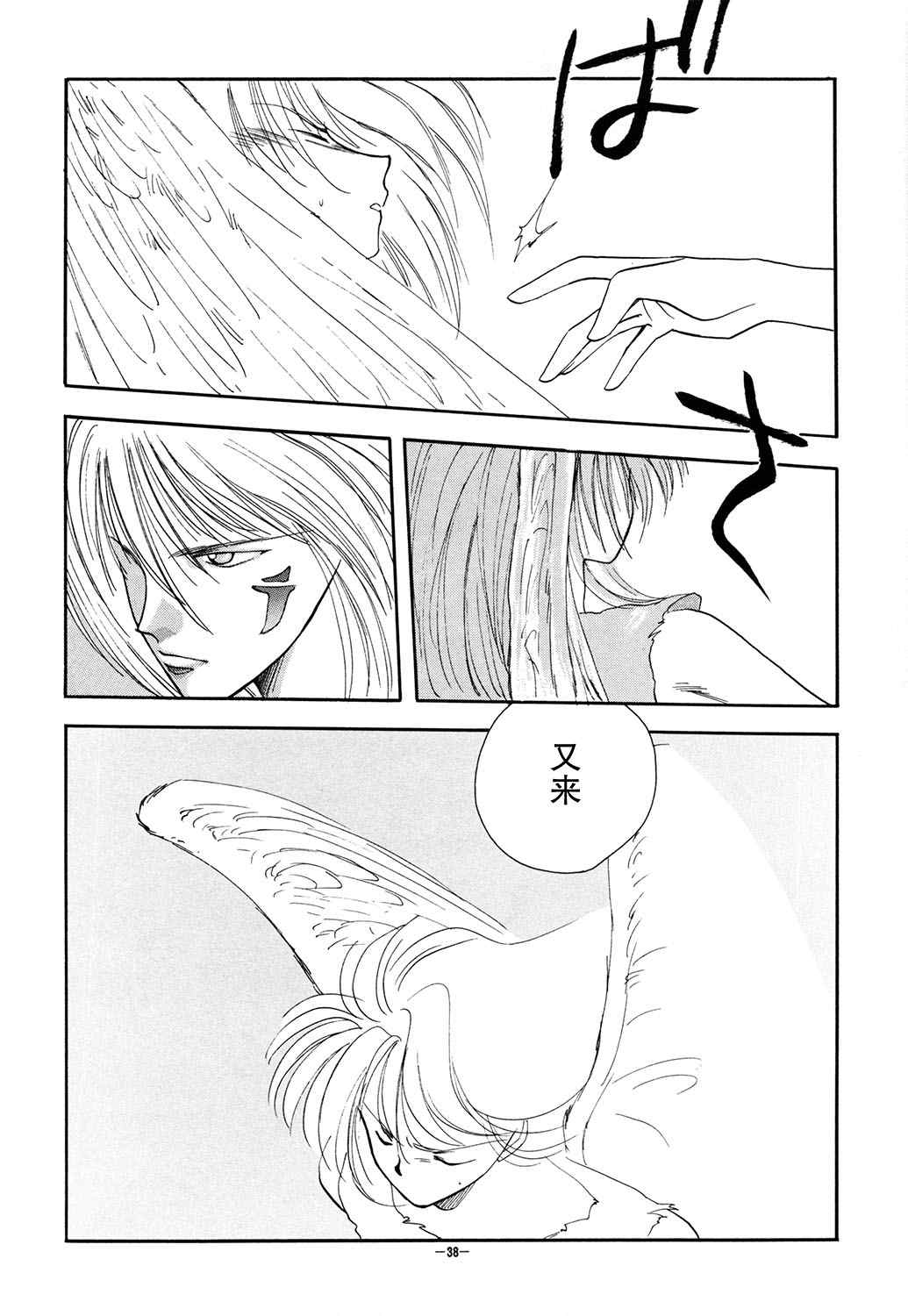 第40页