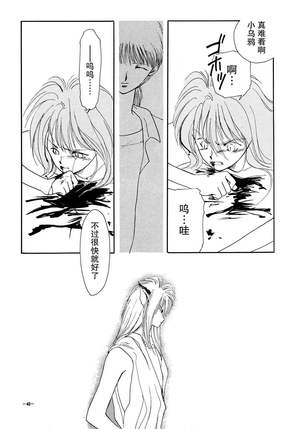 第42页
