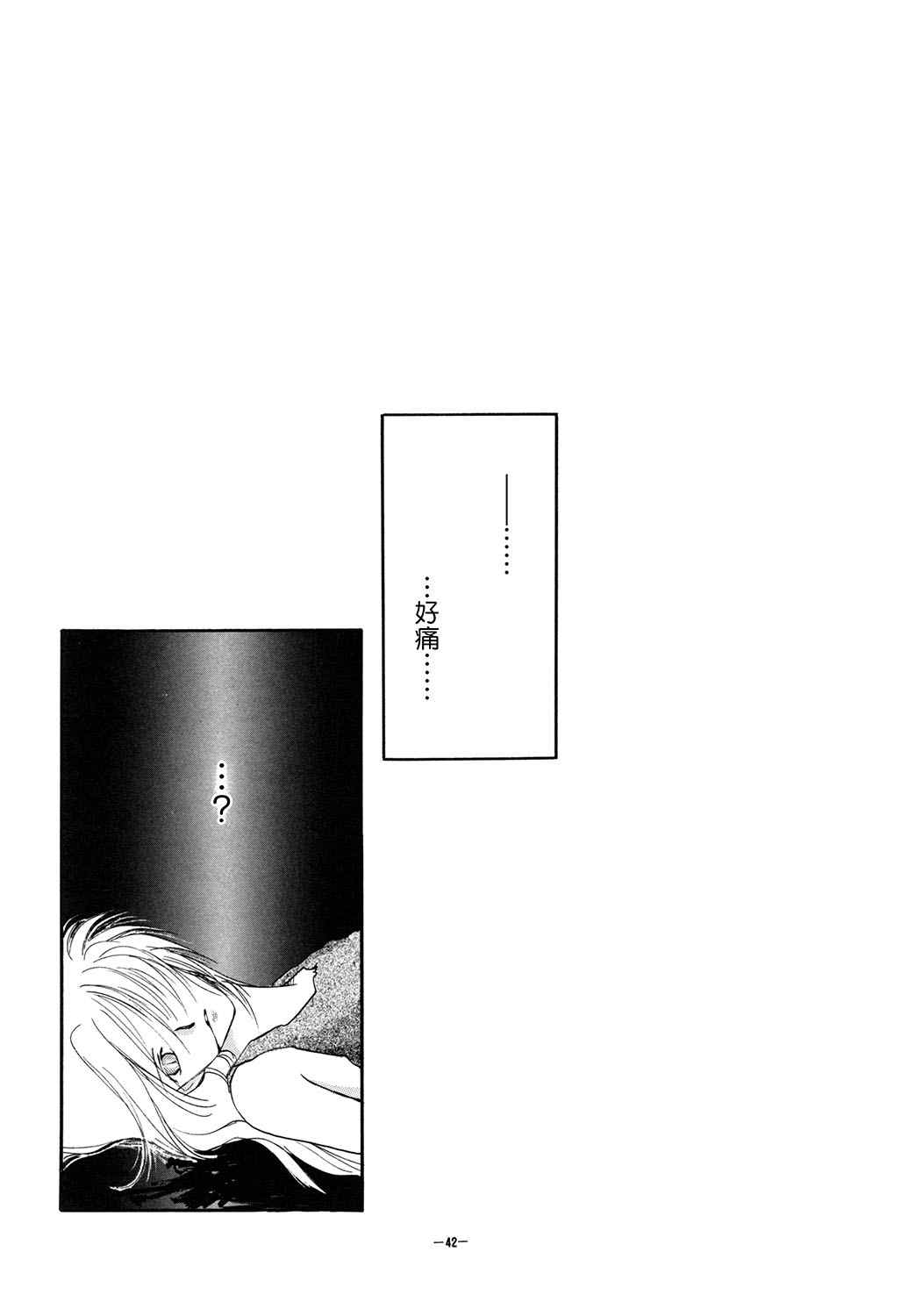 第44页