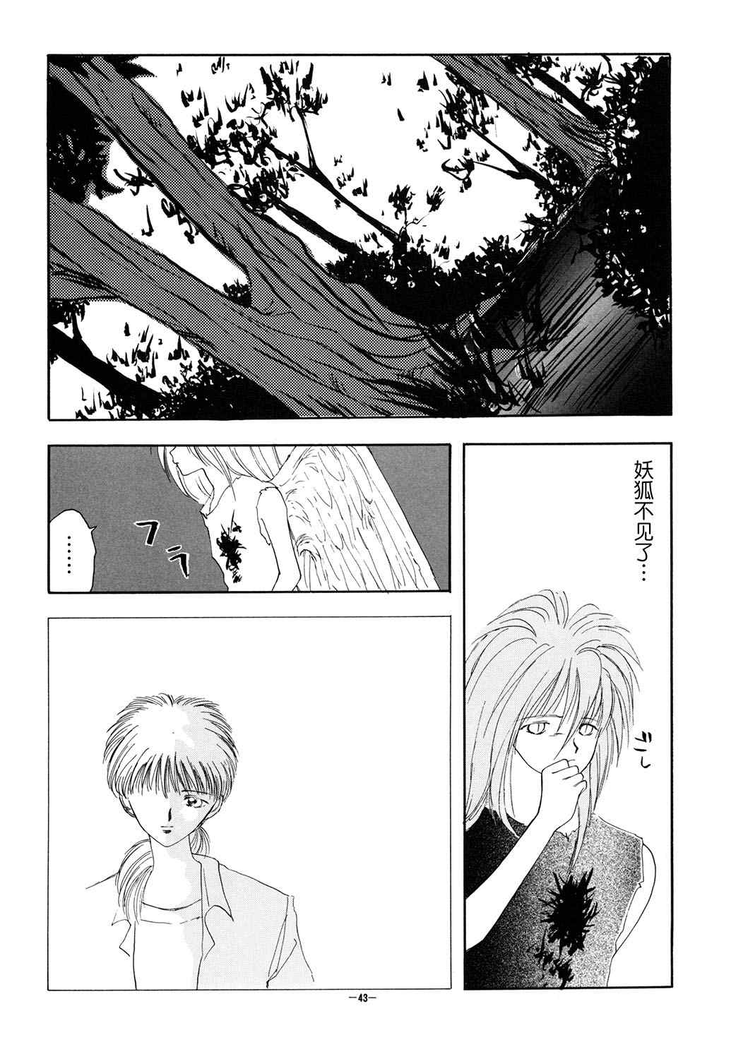 第45页