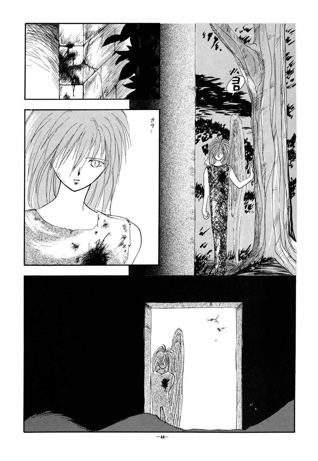第46页