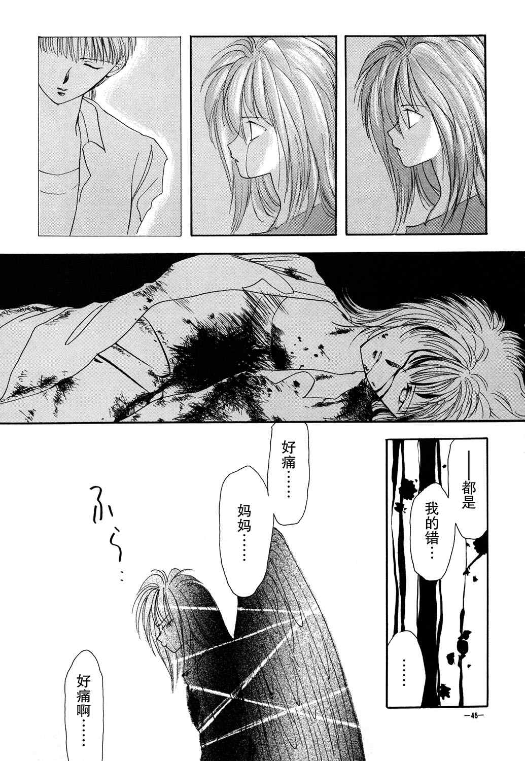 第47页