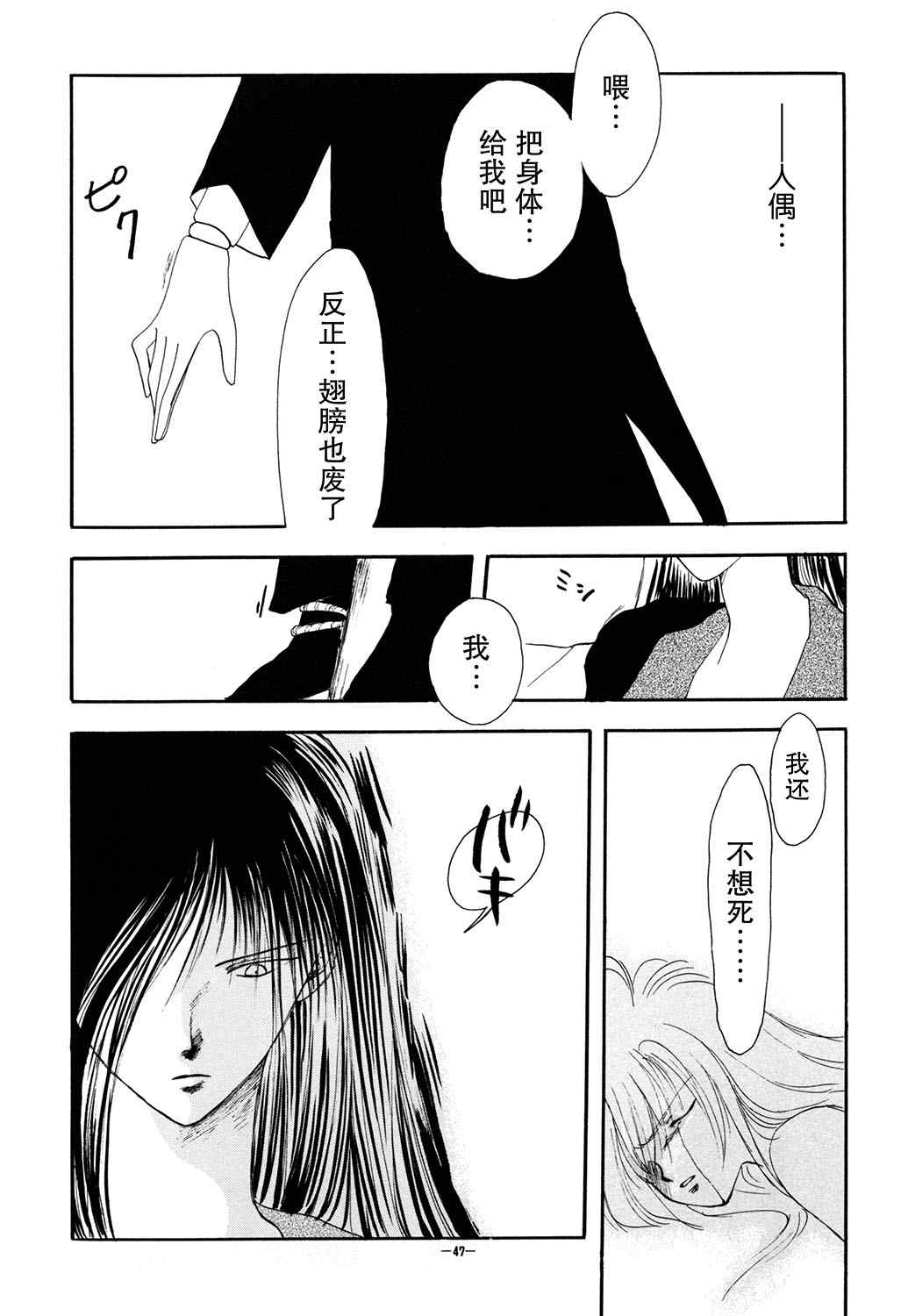 第49页