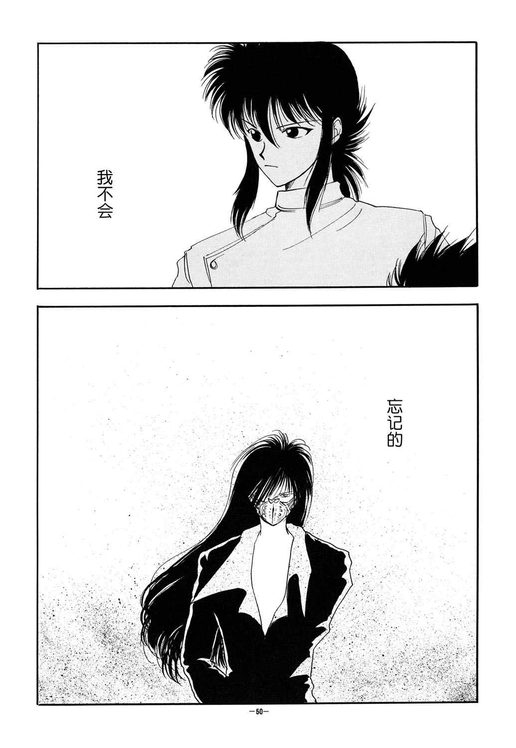 第52页
